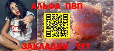 ешки Сланцы