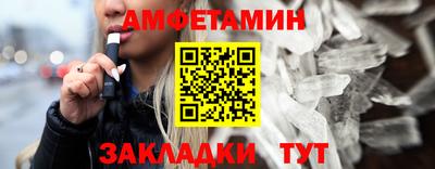 прущий лед Славянск-на-Кубани