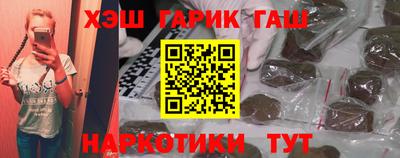ешки Сланцы