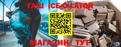 прущий лед Славянск-на-Кубани