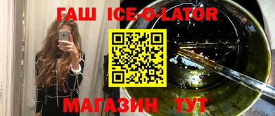 ешки Сланцы