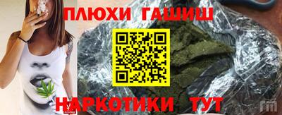 прущий лед Славянск-на-Кубани
