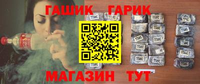 гидра Славгород