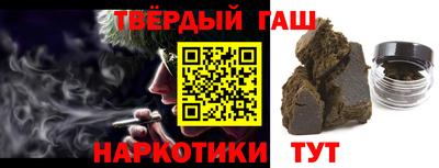 гидра Славгород