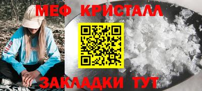 ешки Сланцы