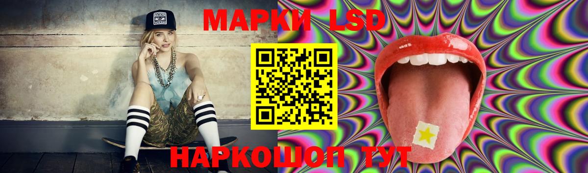Лсд 25 экстази ecstasy  LSD-25 экстази ecstasy  ЛСД экстази  Вход с VPN  Ухта 