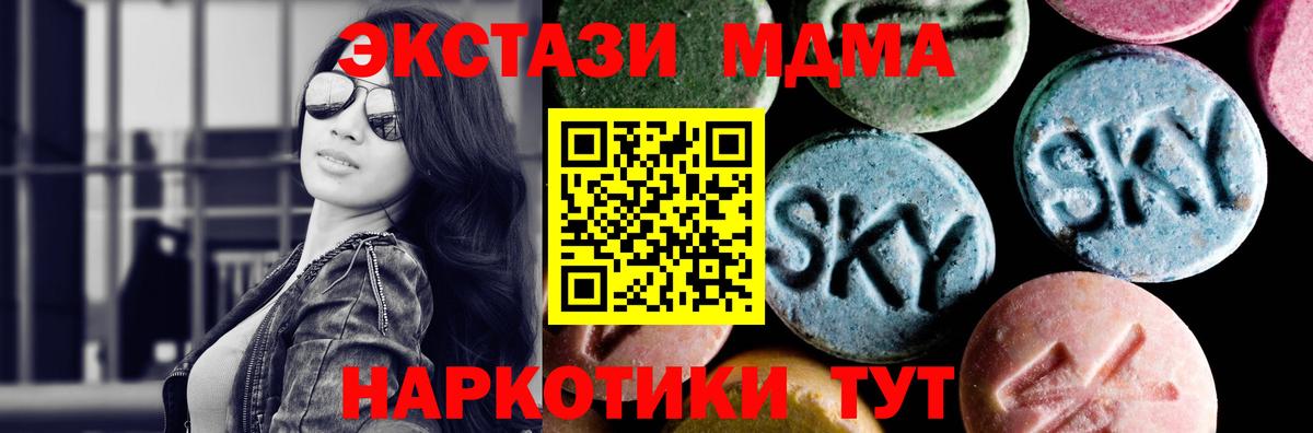 MDMA VHQ  MDMA Molly  MDMA  Вход с VPN  Ухта 