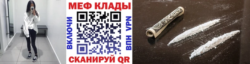 Меф 4 MMC Ухта