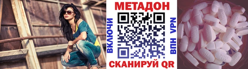 Метадон мёд  Ухта 