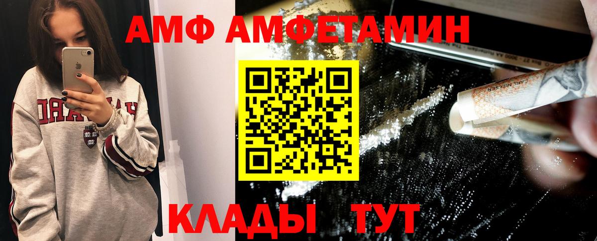Метамфетамин Декстрометамфетамин 99.9%  Вход с VPN  Ухта  Метамфетамин Декстрометамфетамин 99.9% 