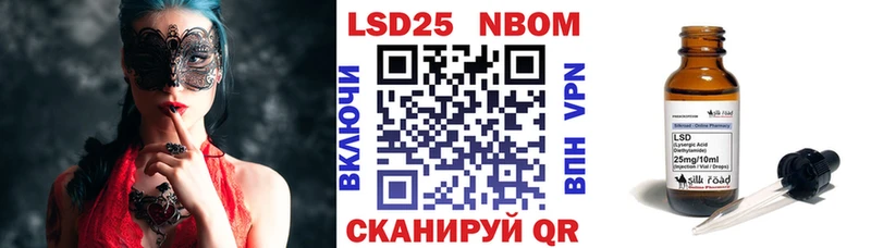 Наркотические марки 1500мкг  Ухта 