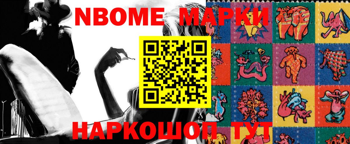 Наркотические марки 1,8мг  Наркотические марки 1,8мг  Вход с VPN  хочу наркоту  Ухта 