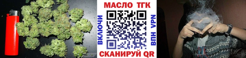 Дистиллят ТГК Wax  Ухта 