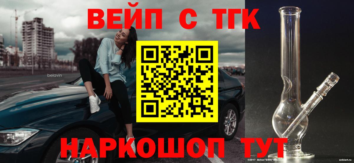 Ухта  ТГК концентрат  Вход с VPN 