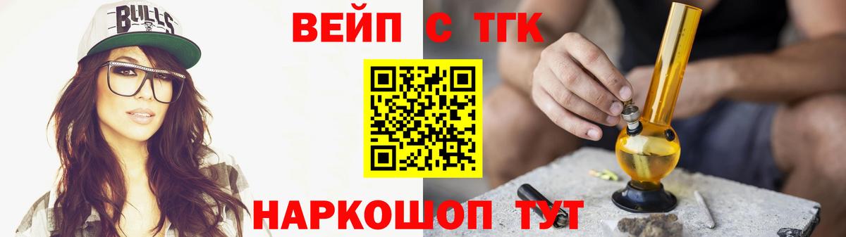 ТГК Wax Ухта