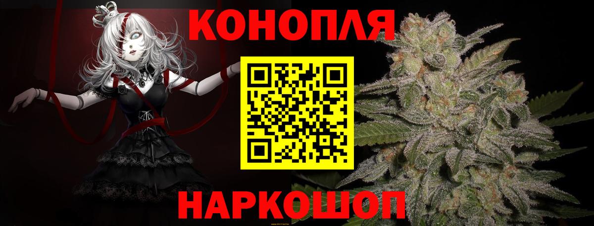 Канабис индика  Бошки Шишки Amnesia  Вход с VPN  Ухта 