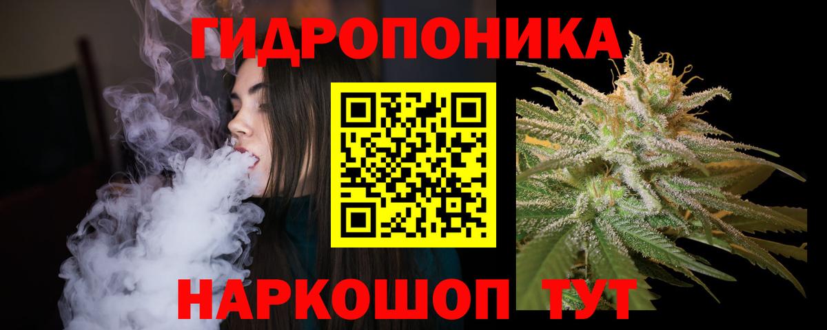 Каннабис LSD WEED Ухта
